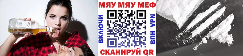 Магазины продажи наркотиков Калязин Каннабис COCAIN Гашиш Бутират Меф мяу мяу