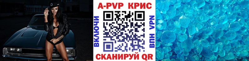 цена   Калязин  hydra сайт  Alfa_PVP VHQ 
