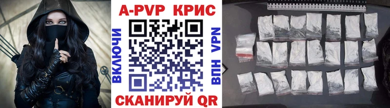 A-PVP мука Калязин