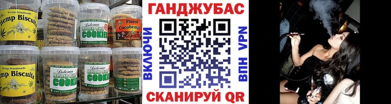 Еда ТГК конопля  Калязин 