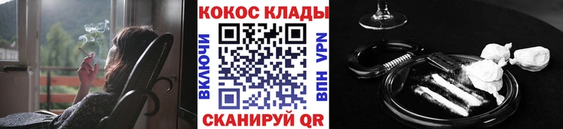 Cocaine FishScale  Калязин 