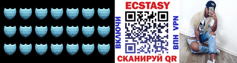 Экстази 99% Калязин