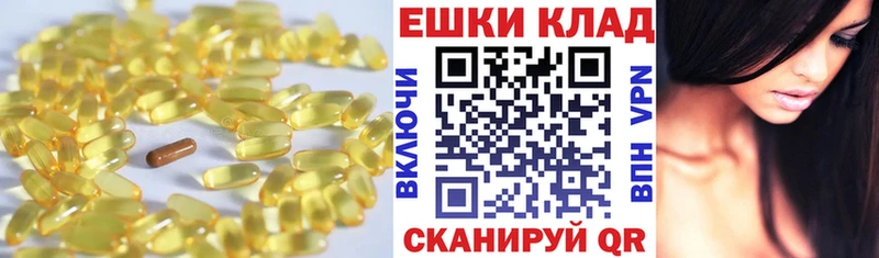 Экстази 280 MDMA Калязин
