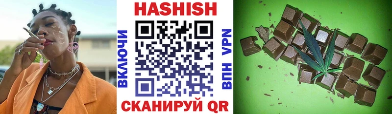 купить   Калязин  ГАШ гарик 