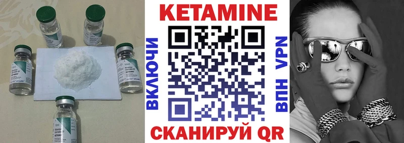 Кетамин ketamine  магазин продажи   Калязин 