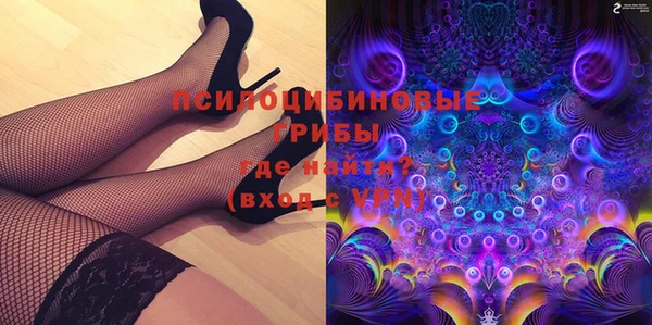 ALPHA PVP Армянск