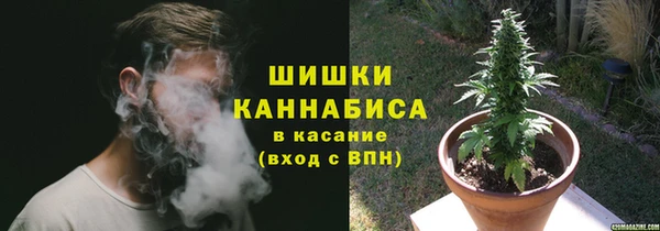 марихуана Всеволожск