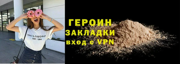 герыч Алексин