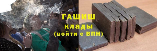ALPHA PVP Армянск