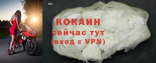 ALPHA PVP Армянск