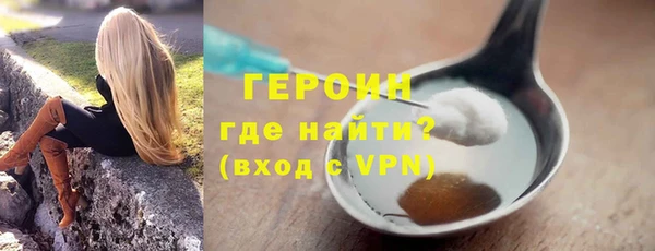 герыч Алексин