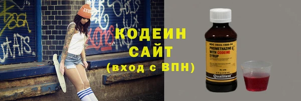 MESCALINE Аркадак
