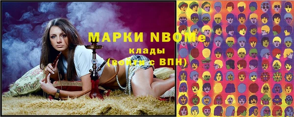 MESCALINE Аркадак