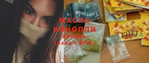 ALPHA PVP Армянск