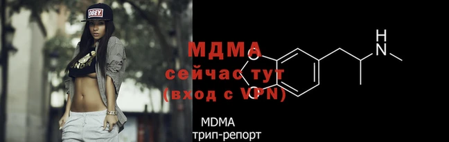 МДПВ Арсеньев