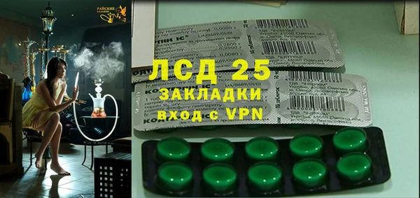 MDMA Алексеевка