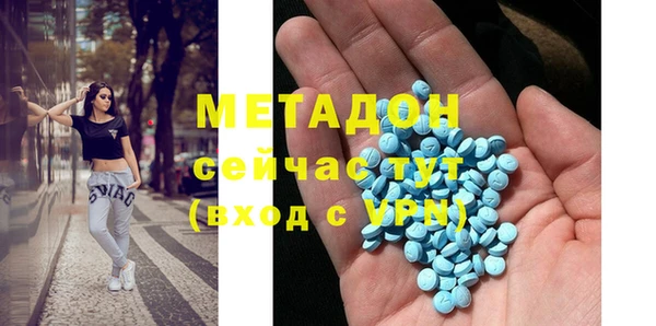 ALPHA PVP Армянск