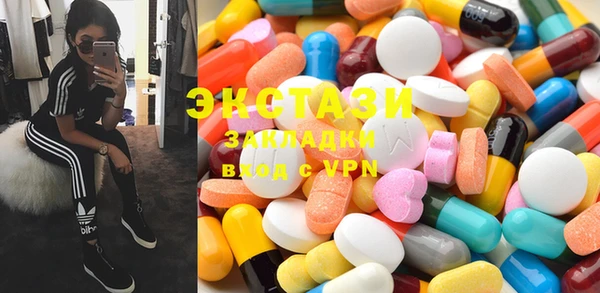 MDMA Алексеевка