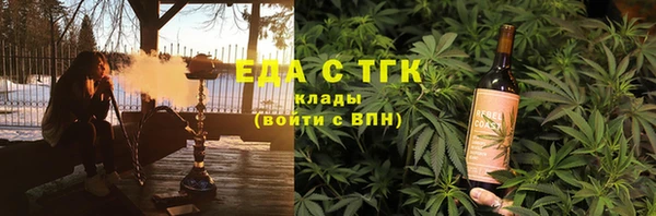 ALPHA PVP Армянск