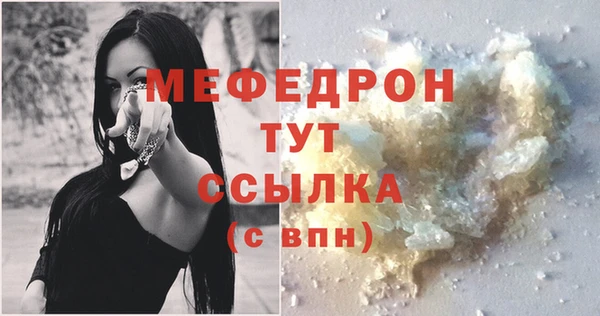 ALPHA-PVP Воткинск