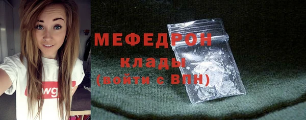 MESCALINE Аркадак