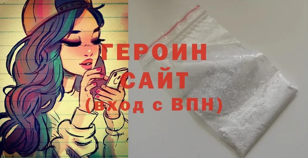 герыч Алексин