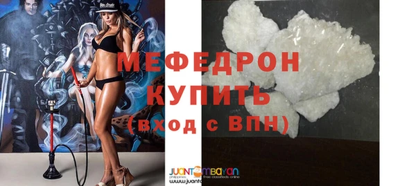 MESCALINE Аркадак