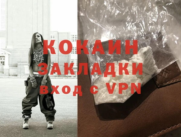 ALPHA PVP Армянск