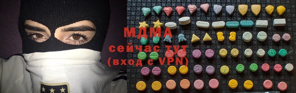 МДПВ Арсеньев