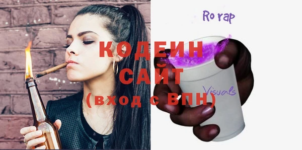 ALPHA PVP Армянск