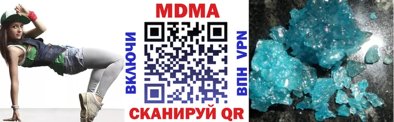 купить закладку  Калязин  МДМА VHQ 