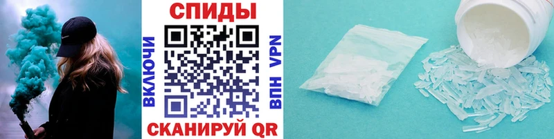 МЕТАМФЕТАМИН кристалл как найти закладки Калязин