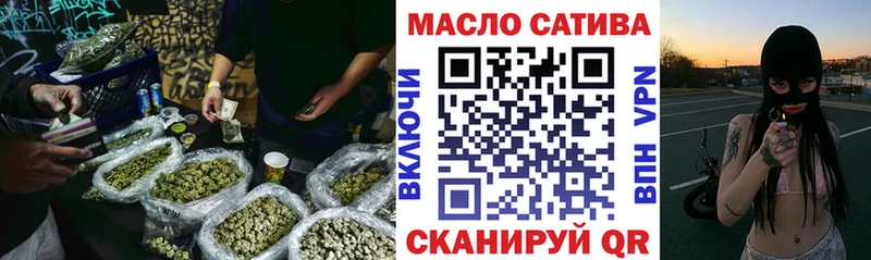 Дистиллят ТГК гашишное масло Калязин