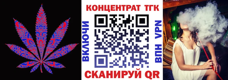 ТГК гашишное масло  где купить наркоту  Калязин 